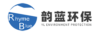 廢氣處理設備_有機廢氣治理10年供應商-蘇州韻藍環(huán)?？萍加邢薰?></a><a href=