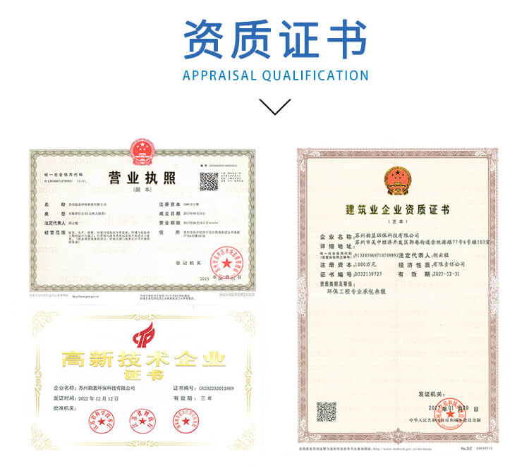 催化燃燒設(shè)備+噴淋塔組合(圖6)
