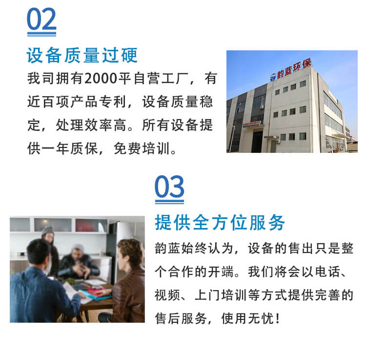 催化燃燒設(shè)備+噴淋塔組合(圖4)