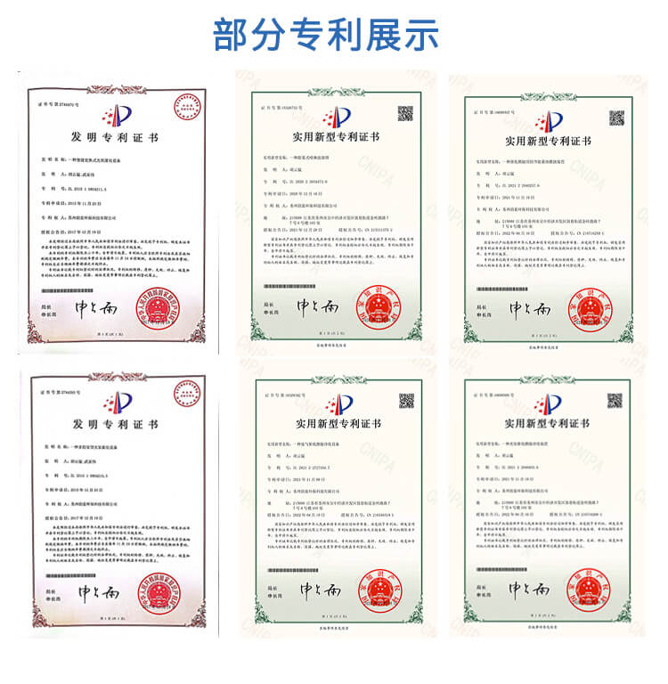 催化燃燒設(shè)備+噴淋塔組合(圖7)