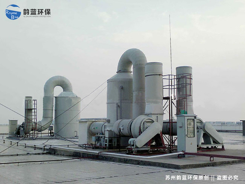 南通某橡膠制品廠廢氣處理工程(圖1) 南通橡膠制品廠廢氣處理案例(圖1)