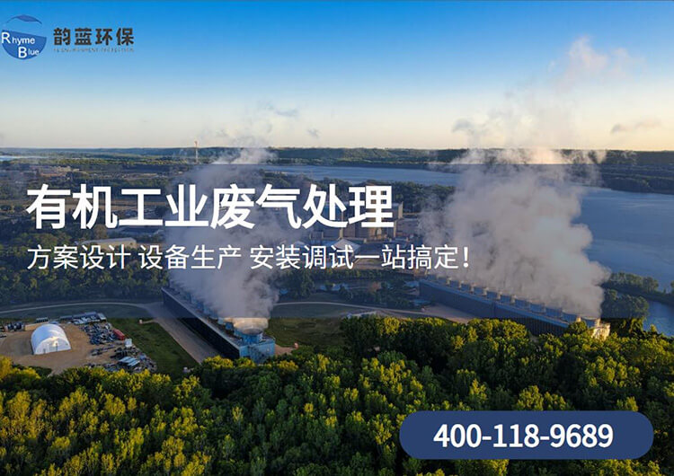 dmf廢氣回收治理方案(圖1) dmf廢氣回收治理方案(圖1)