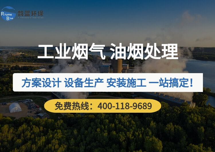 石墨化爐煙氣處理方案(圖1) 石墨化爐煙氣處理方案(圖1)