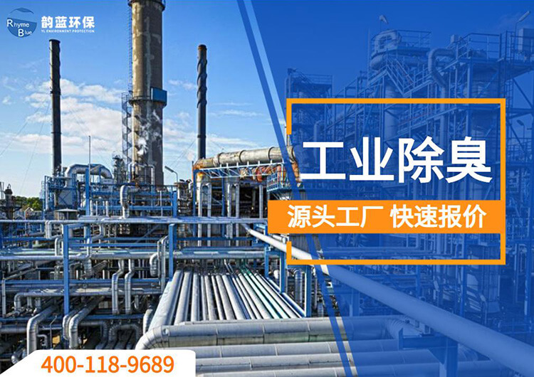 滲濾液處理站除臭設(shè)備(圖1) 滲濾液處理站除臭設(shè)備(圖1)