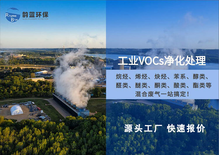 三氯甲烷廢氣處理工藝方法(圖1) 三氯甲烷廢氣處理工藝方法(圖1)